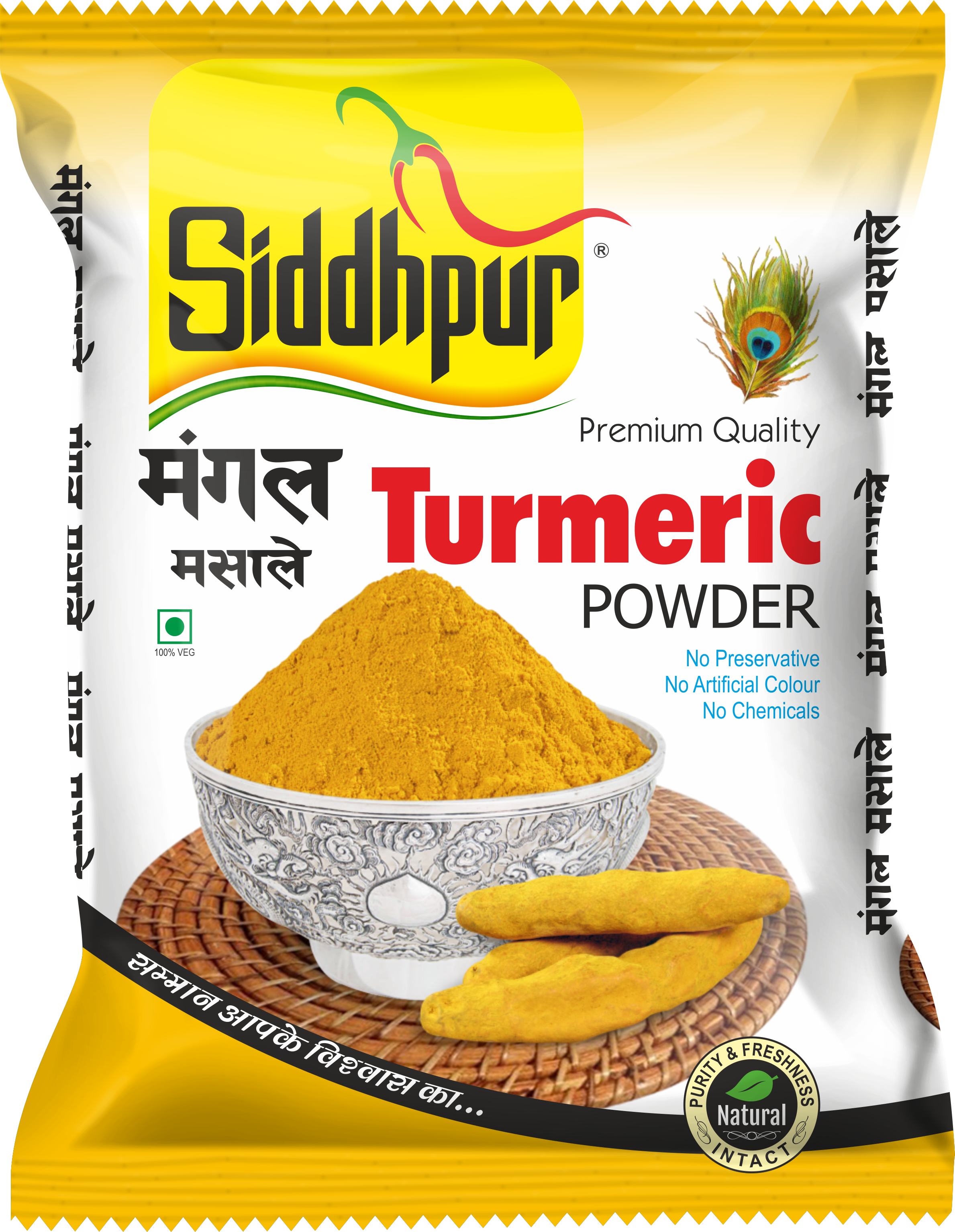 TURMERIC POWDER